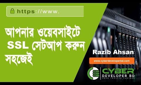 How to Setup SSL Certificate in Your cPanel Bangla Tutorial | সাইটে ssl সেটআপ করুন সহজে